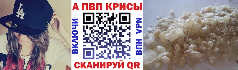 blacksprut вход Богданович A-PVP СК купить наркоту