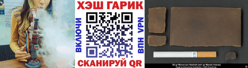 как найти закладки  нарко площадка клад  Гашиш Cannabis  Богданович 