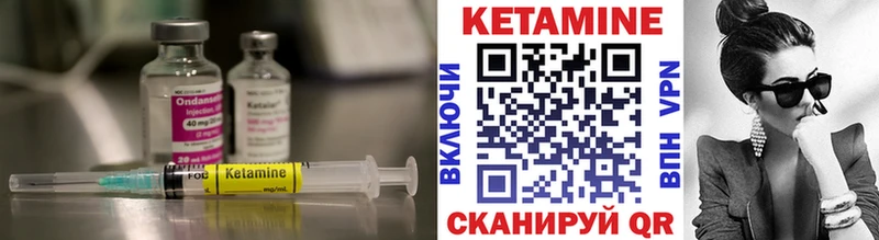 Кетамин ketamine  ОМГ ОМГ ТОР  Богданович 