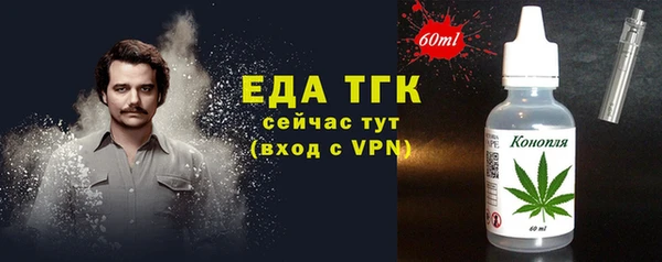 а пвп мука Балахна