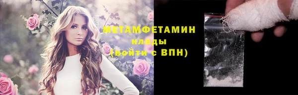 МДМА Баксан
