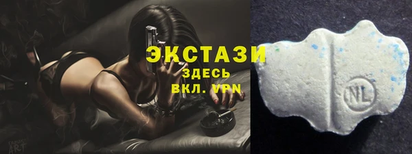МДМА Баксан