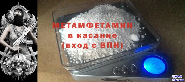 а пвп мука Балахна