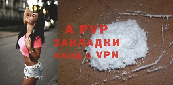 а пвп мука Балахна