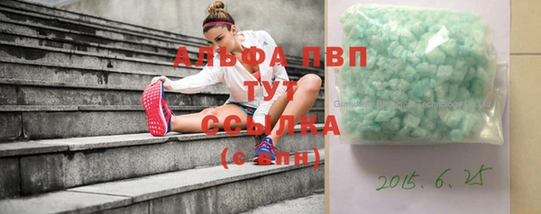 бошки Балабаново