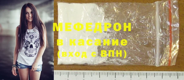 МДМА Баксан