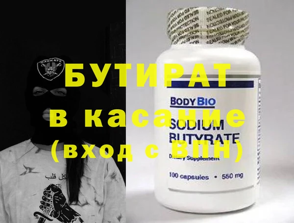 а пвп мука Балахна