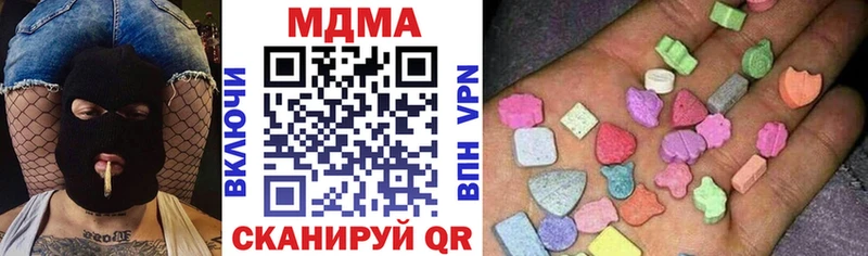 MDMA кристаллы  omg маркетплейс  Богданович 