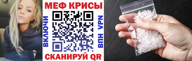 Мефедрон мяу мяу  закладки  Богданович 