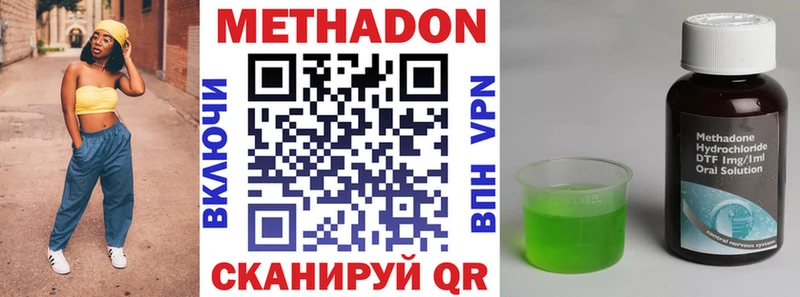 МЕТАДОН VHQ  Богданович 