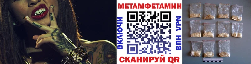 darknet телеграм  купить   Богданович  Метамфетамин кристалл 