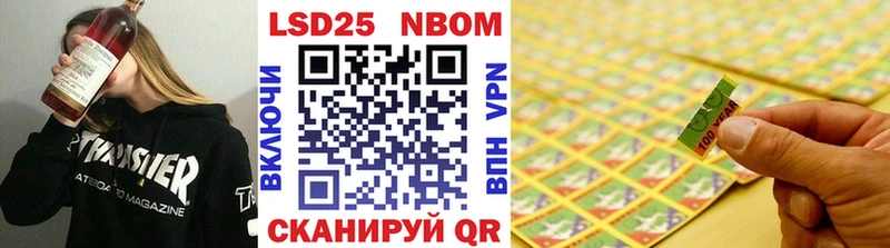 цены наркотик  Богданович  Марки NBOMe 1500мкг 