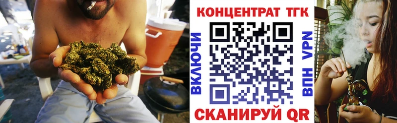 даркнет сайт  Богданович  ТГК вейп 